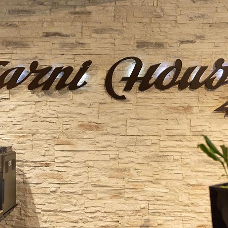 Garni House 46 Plus Βελιγράδι Εξωτερικό φωτογραφία